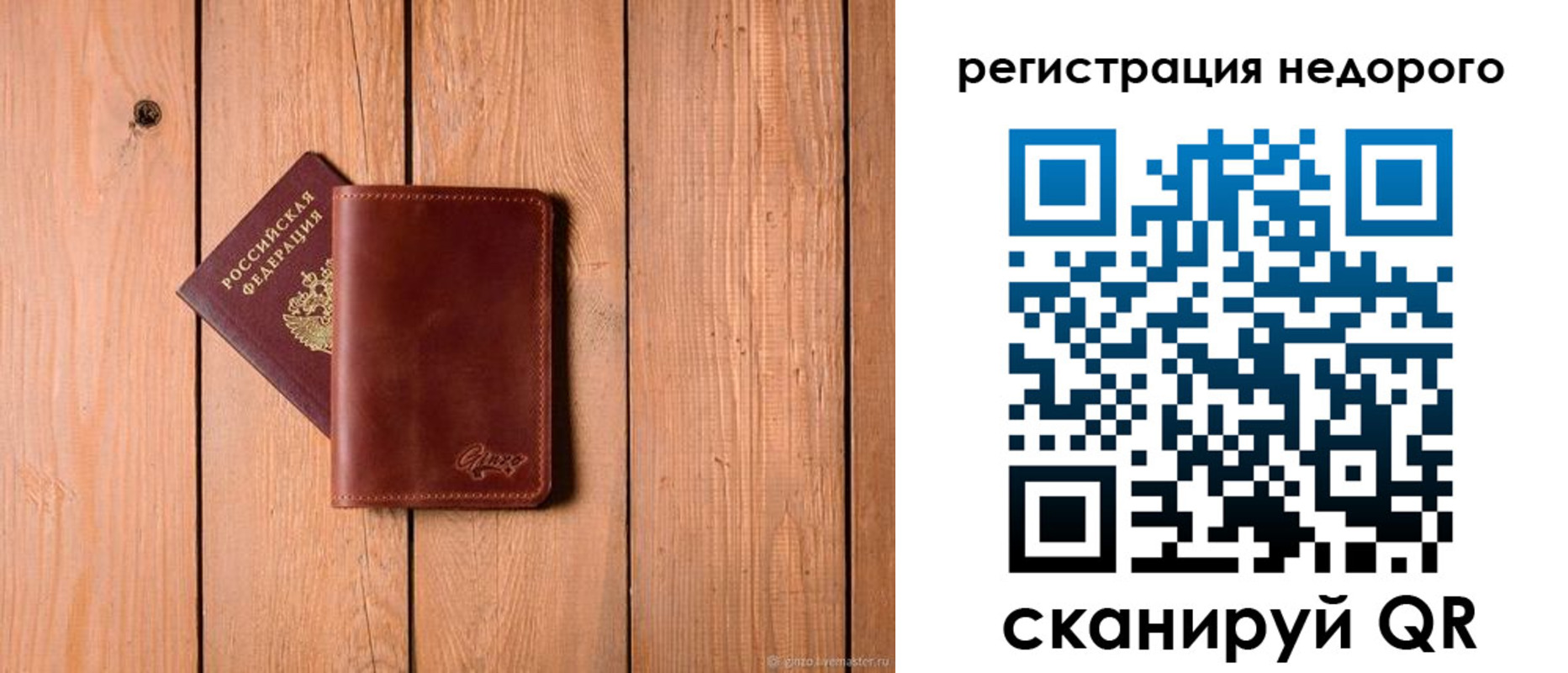 временная регистрация госуслуги в Анадыре